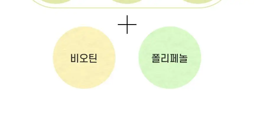 [카이스트특허기술] 그래비티 헤어리프팅 샴푸 스트롱 475ml 리필 상세페이지 44